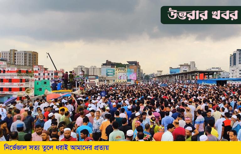 তুরাগ নদে স্থায়ী সেতুর দাবিতে আব্দুল্লাহপুরে মানববন্ধন
